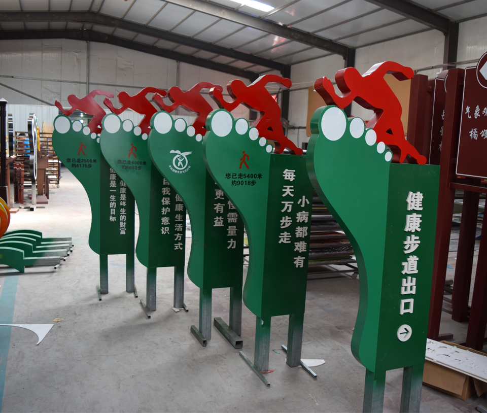 產品|健康步道成品展示